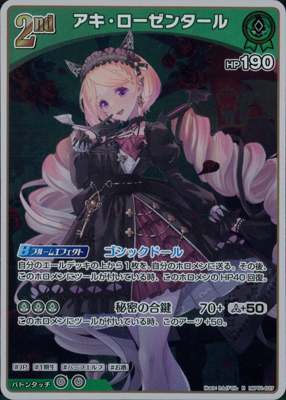 メイン商品画像