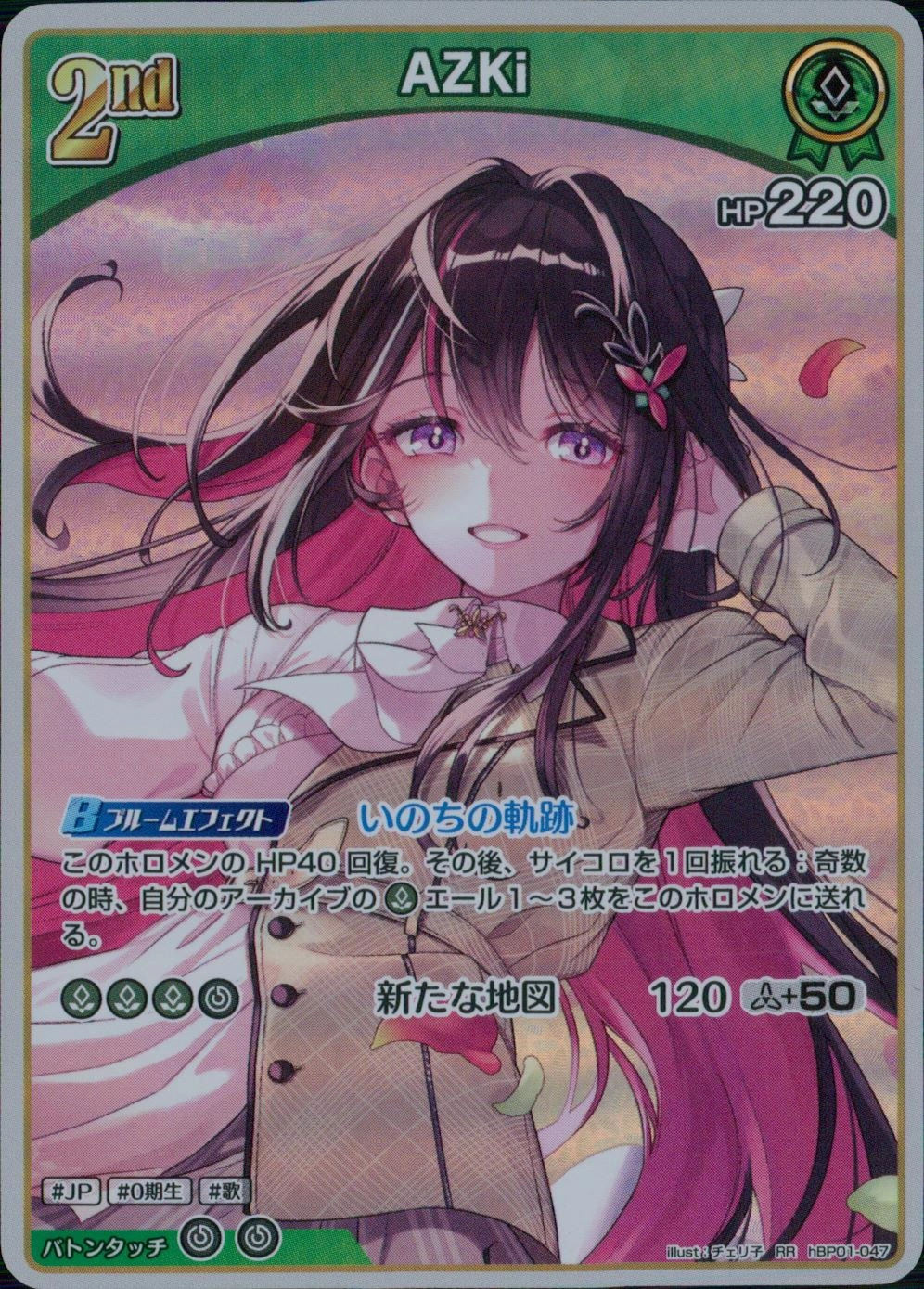 メイン商品画像