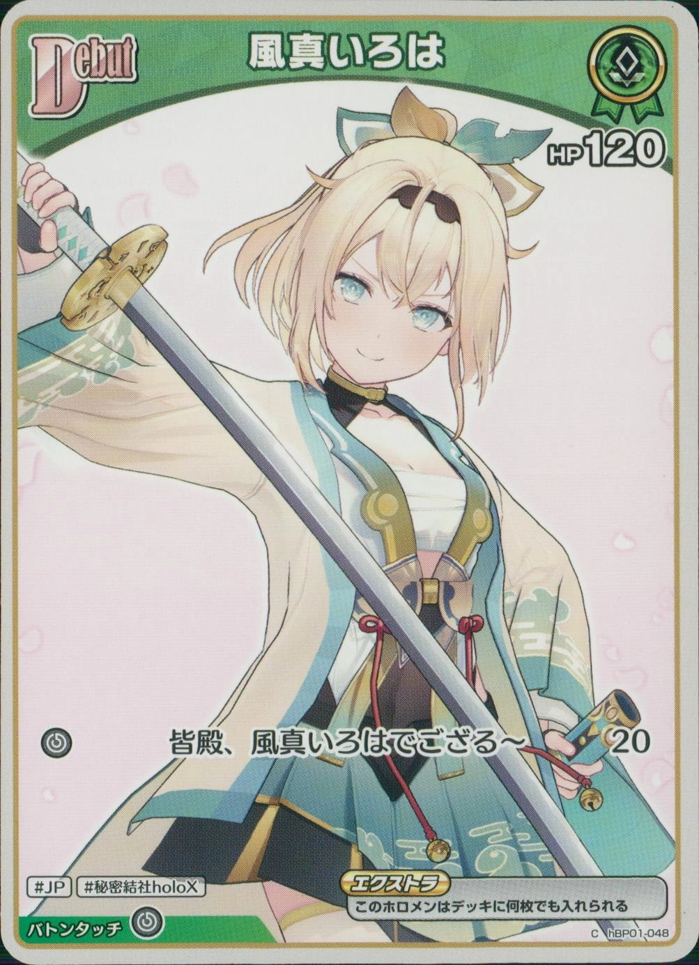 メイン商品画像