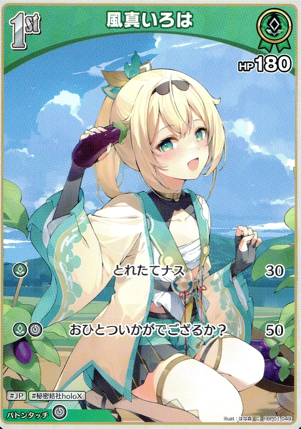 メイン商品画像