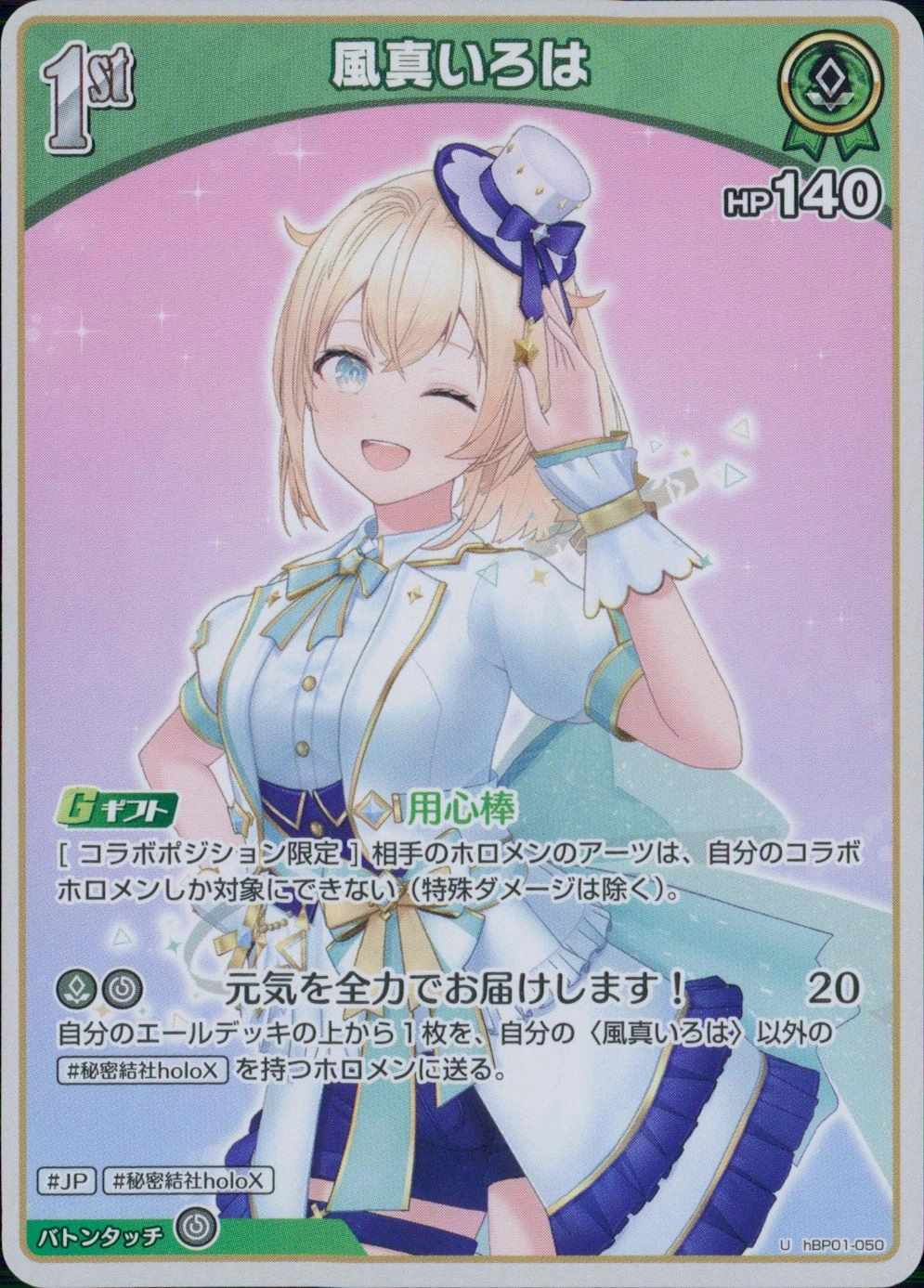 メイン商品画像