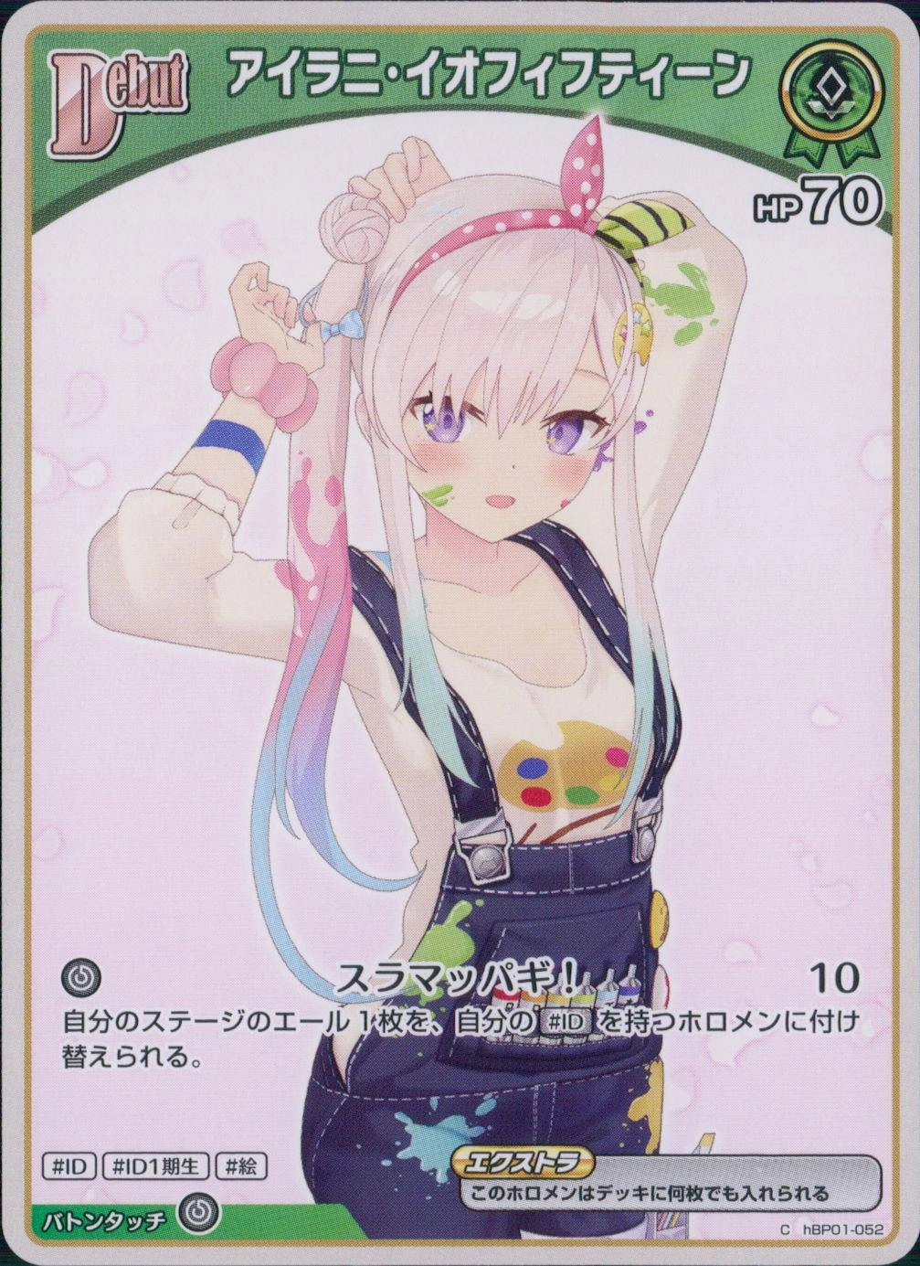 メイン商品画像