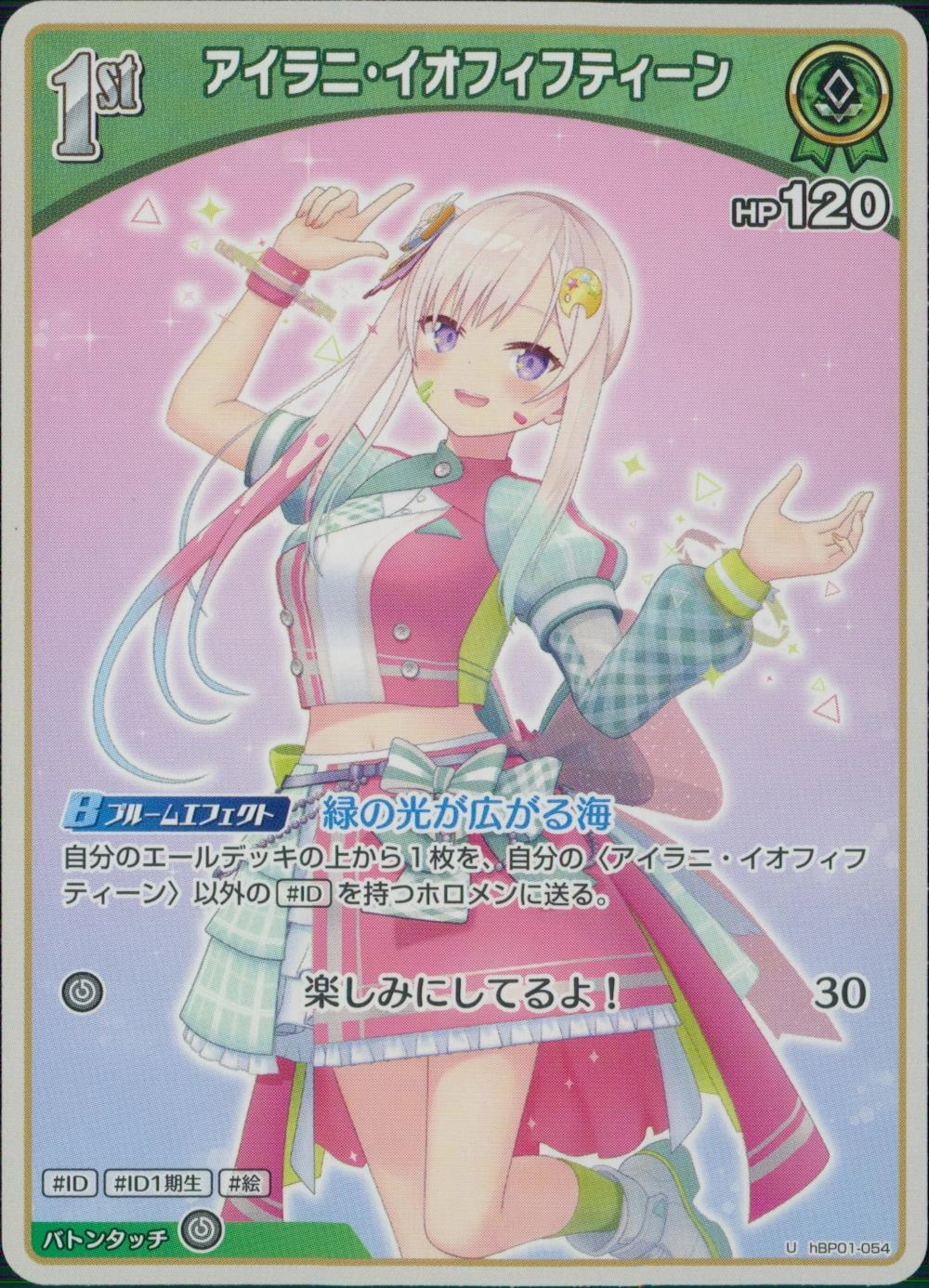 メイン商品画像