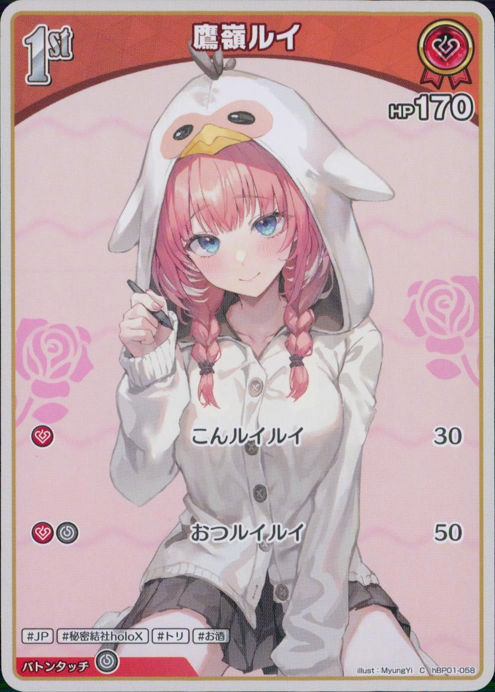 メイン商品画像