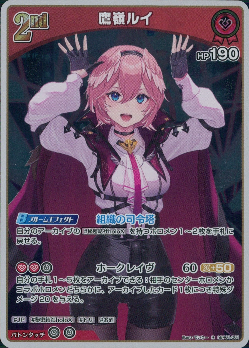メイン商品画像