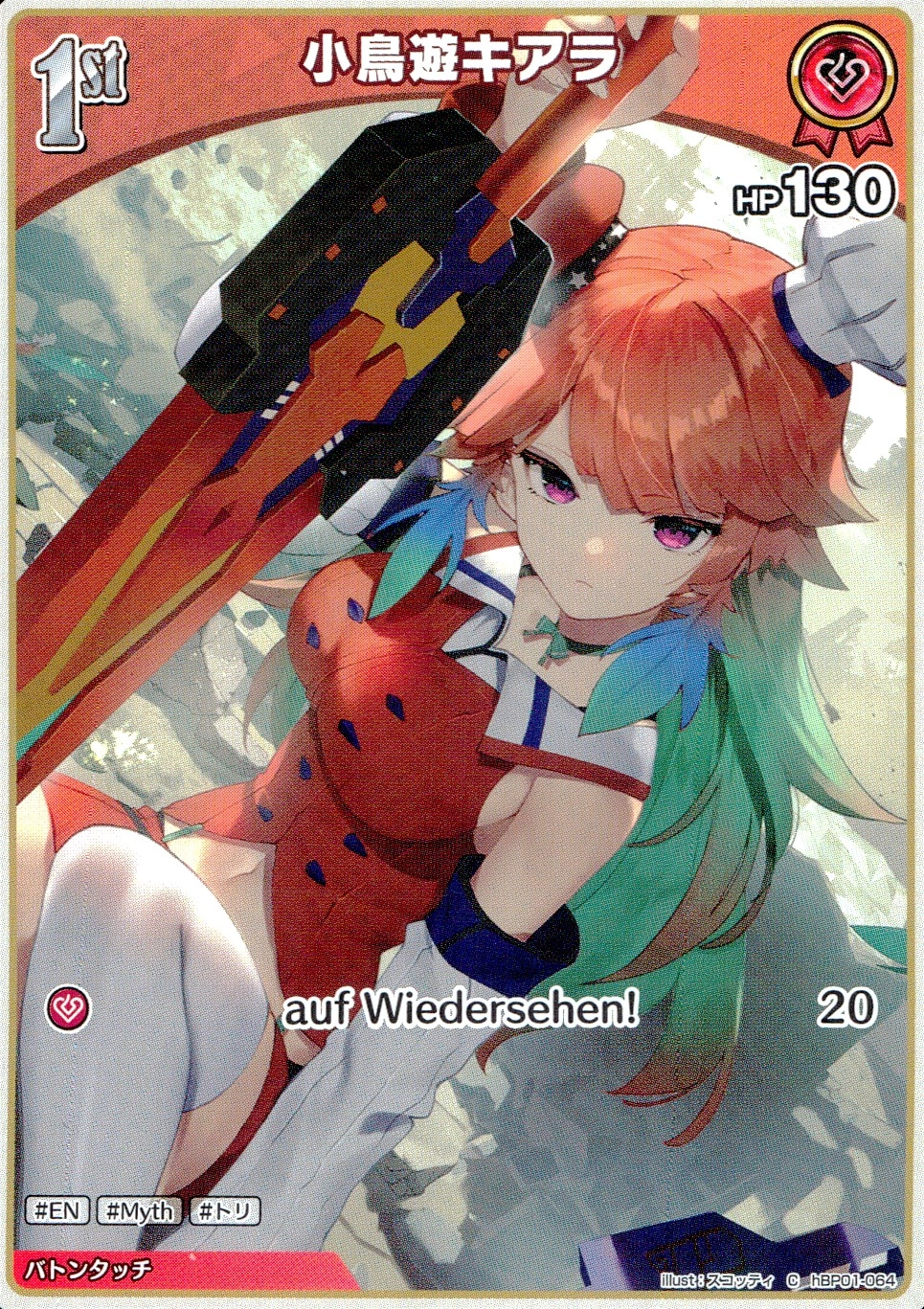 メイン商品画像