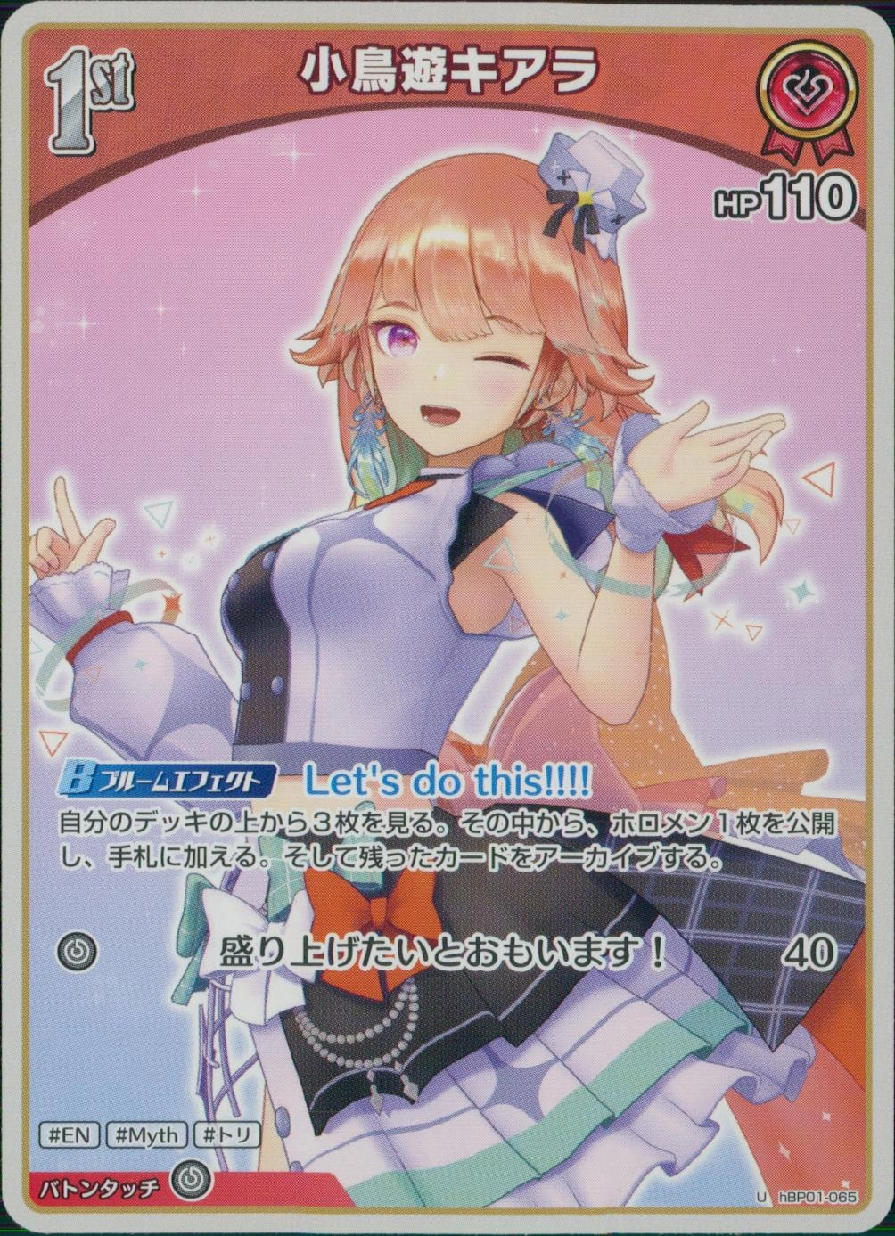 メイン商品画像