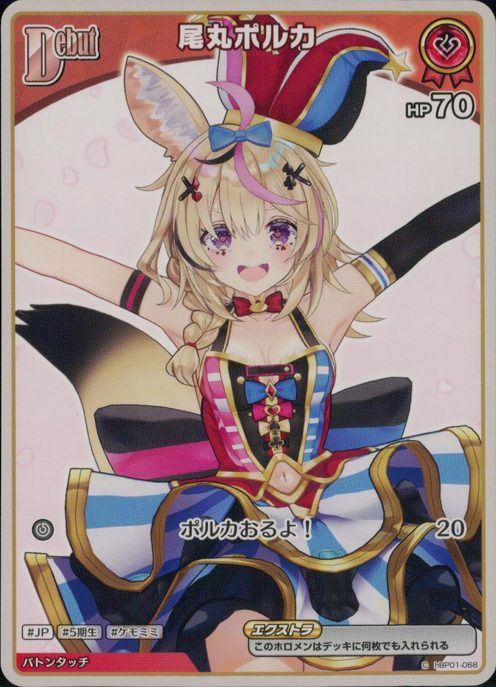 メイン商品画像