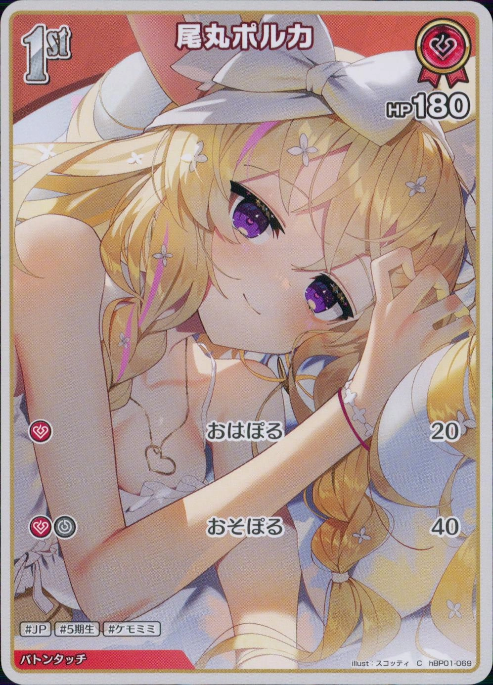 メイン商品画像
