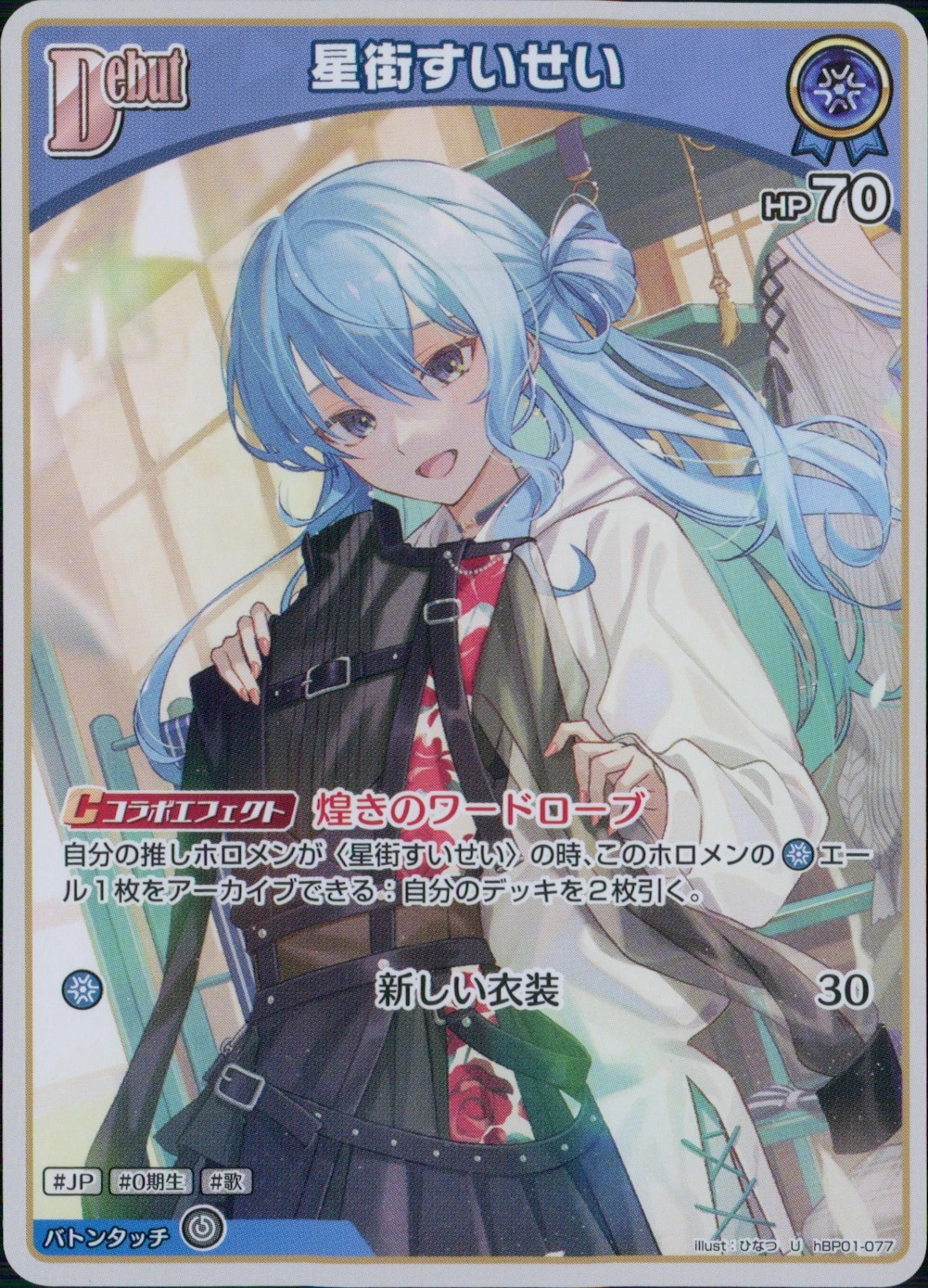 メイン商品画像