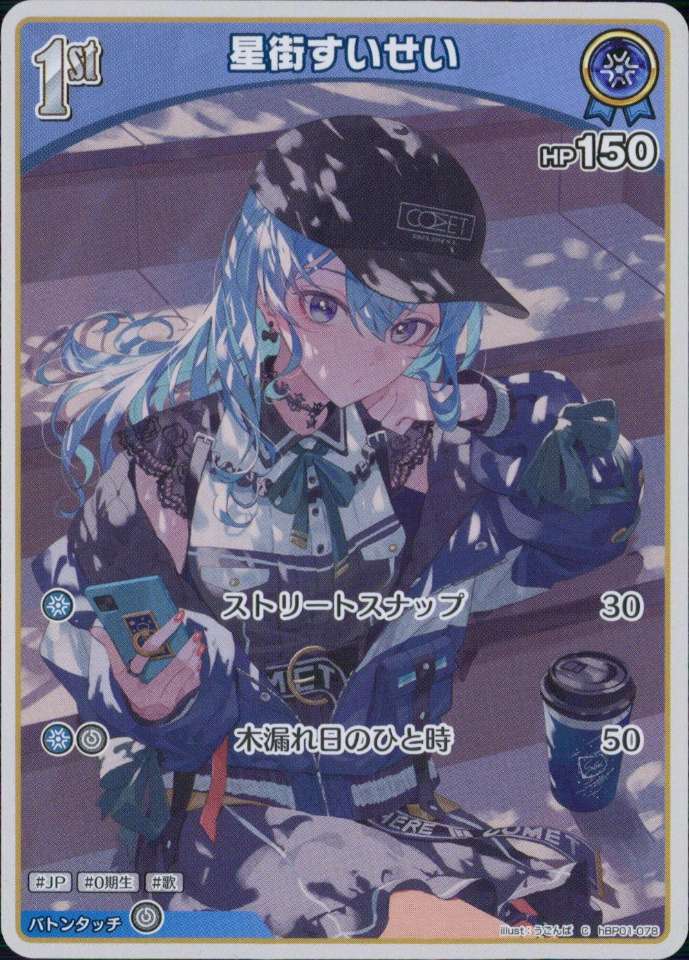 メイン商品画像