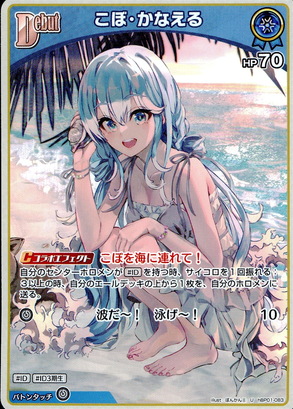 メイン商品画像