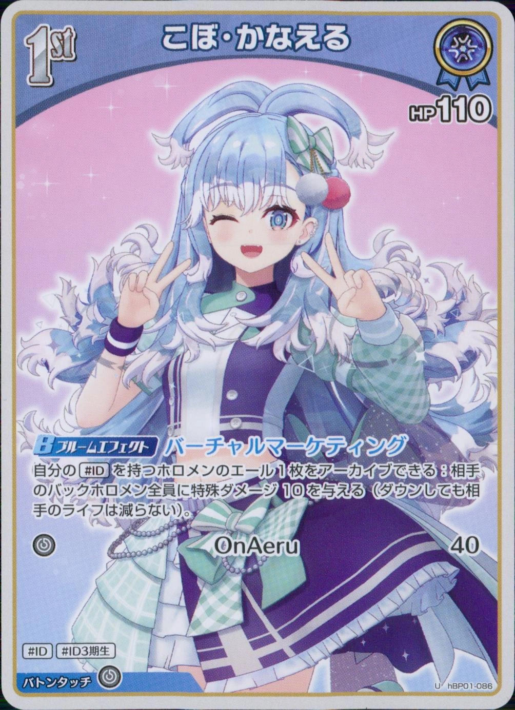 メイン商品画像