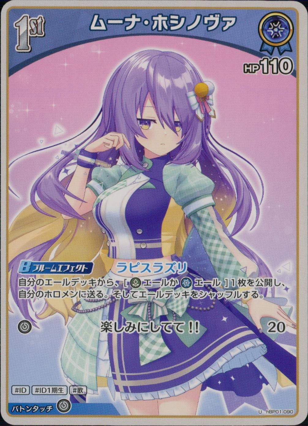 メイン商品画像