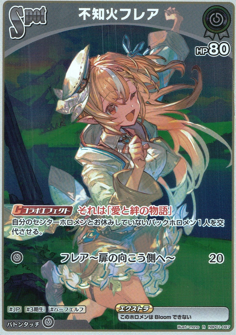 メイン商品画像