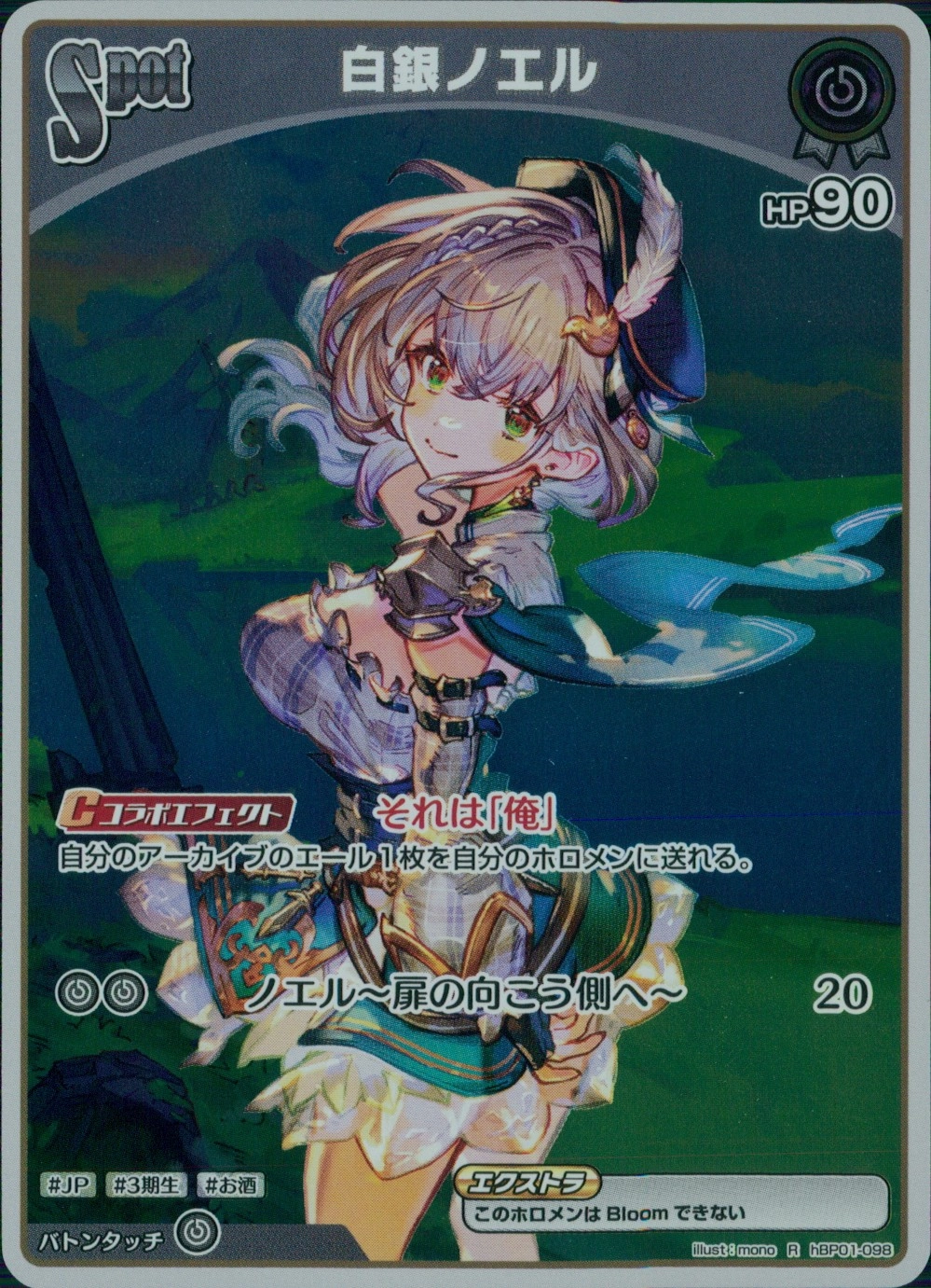 メイン商品画像
