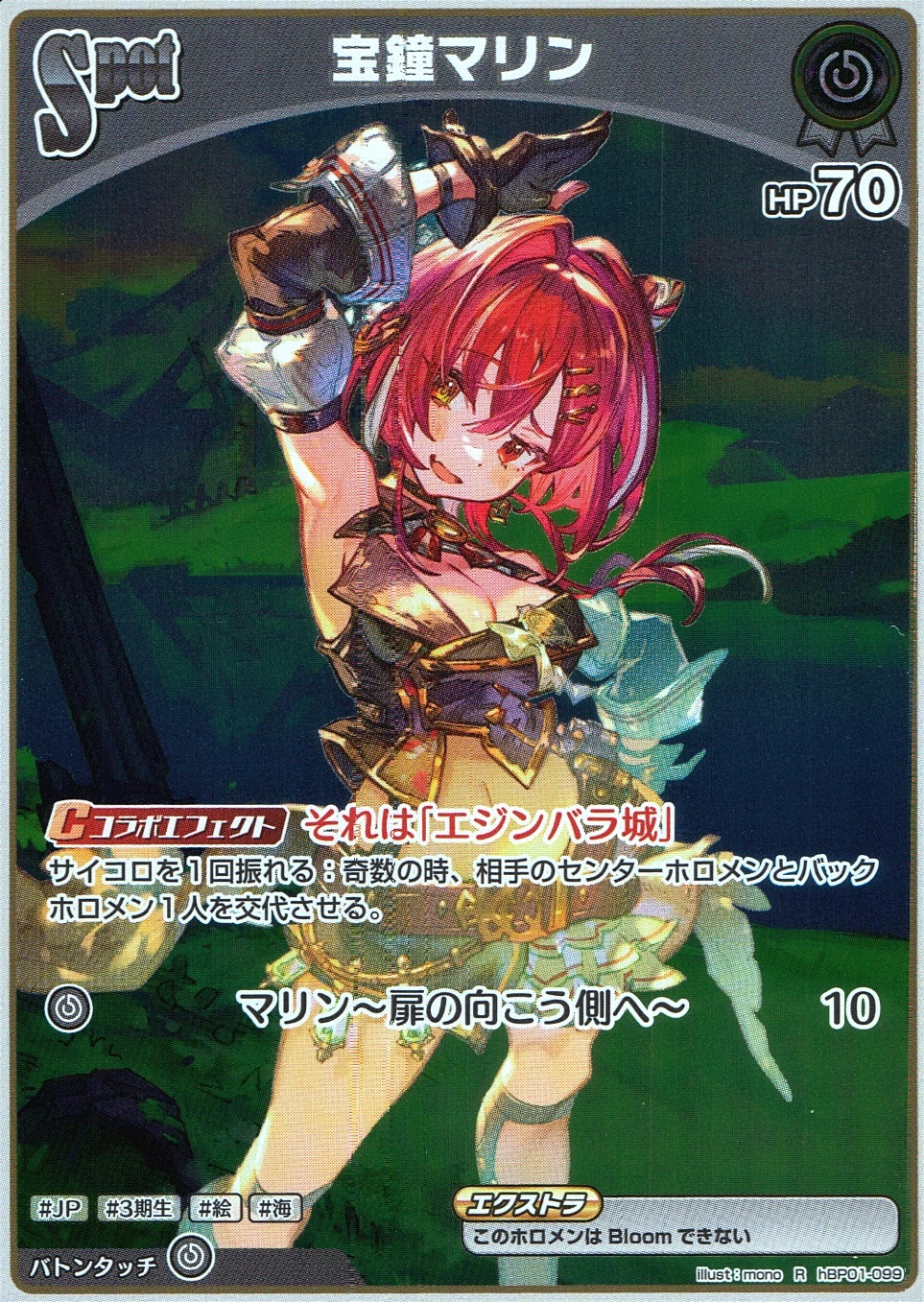 メイン商品画像