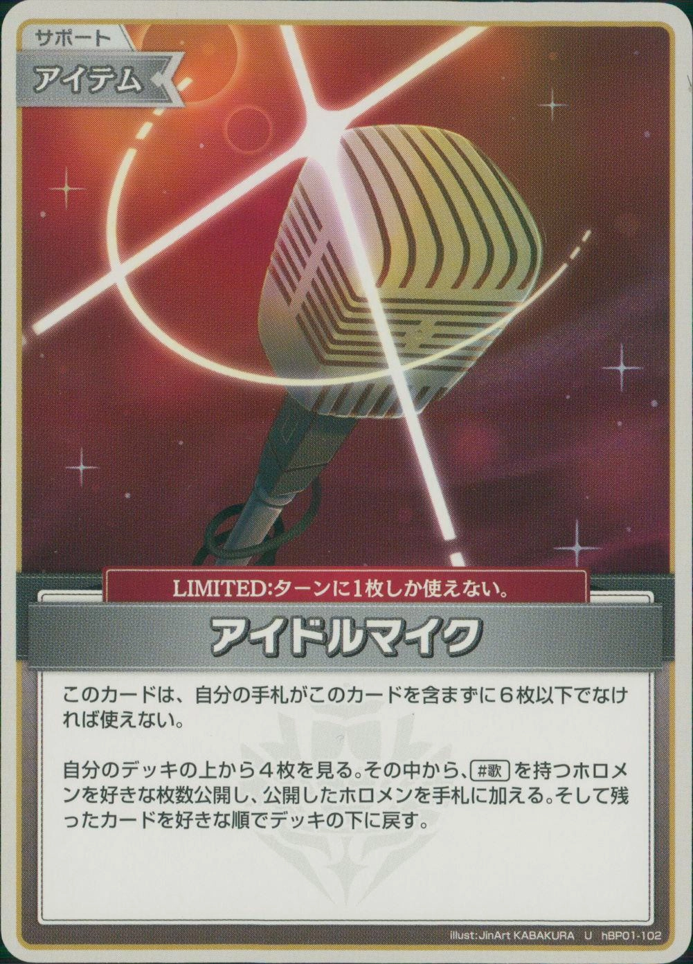 メイン商品画像