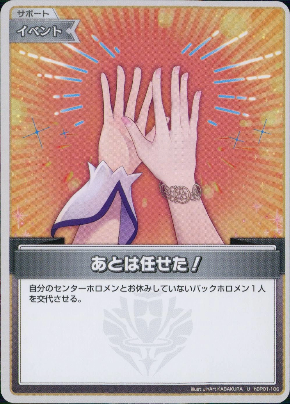 メイン商品画像