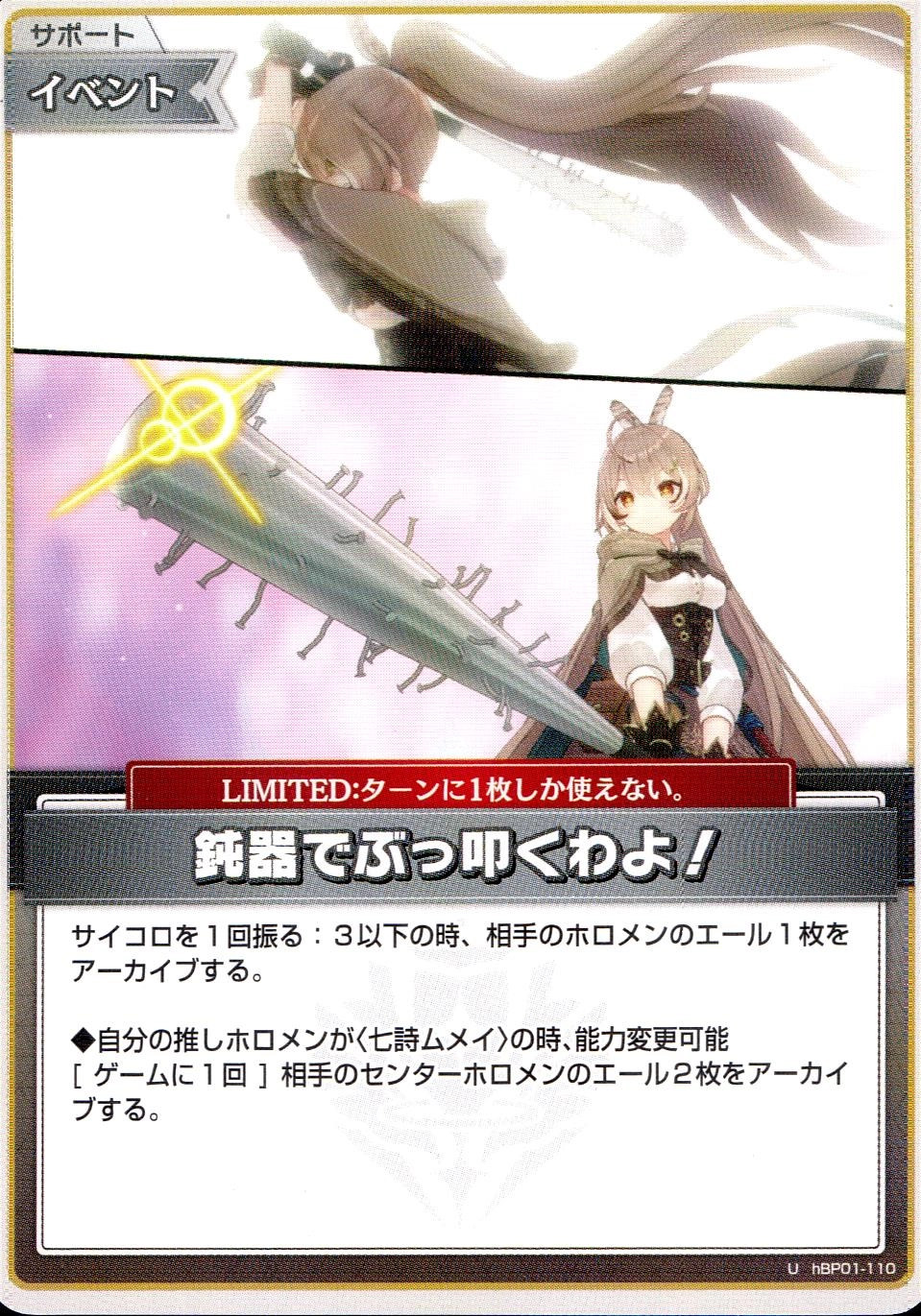 メイン商品画像