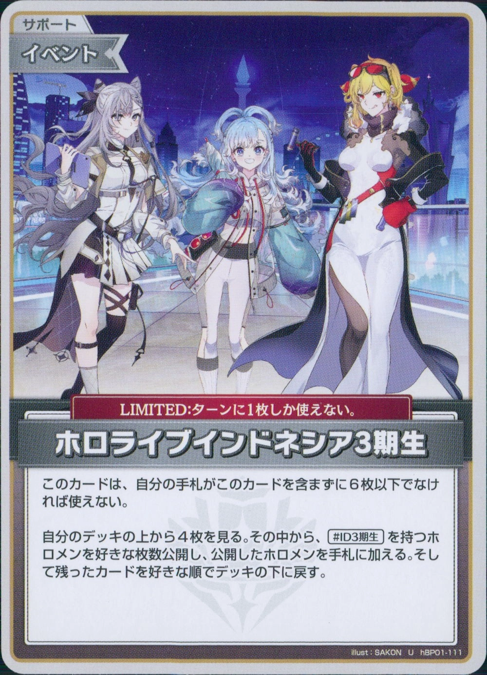 メイン商品画像