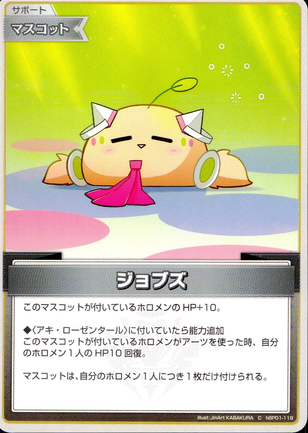 メイン商品画像