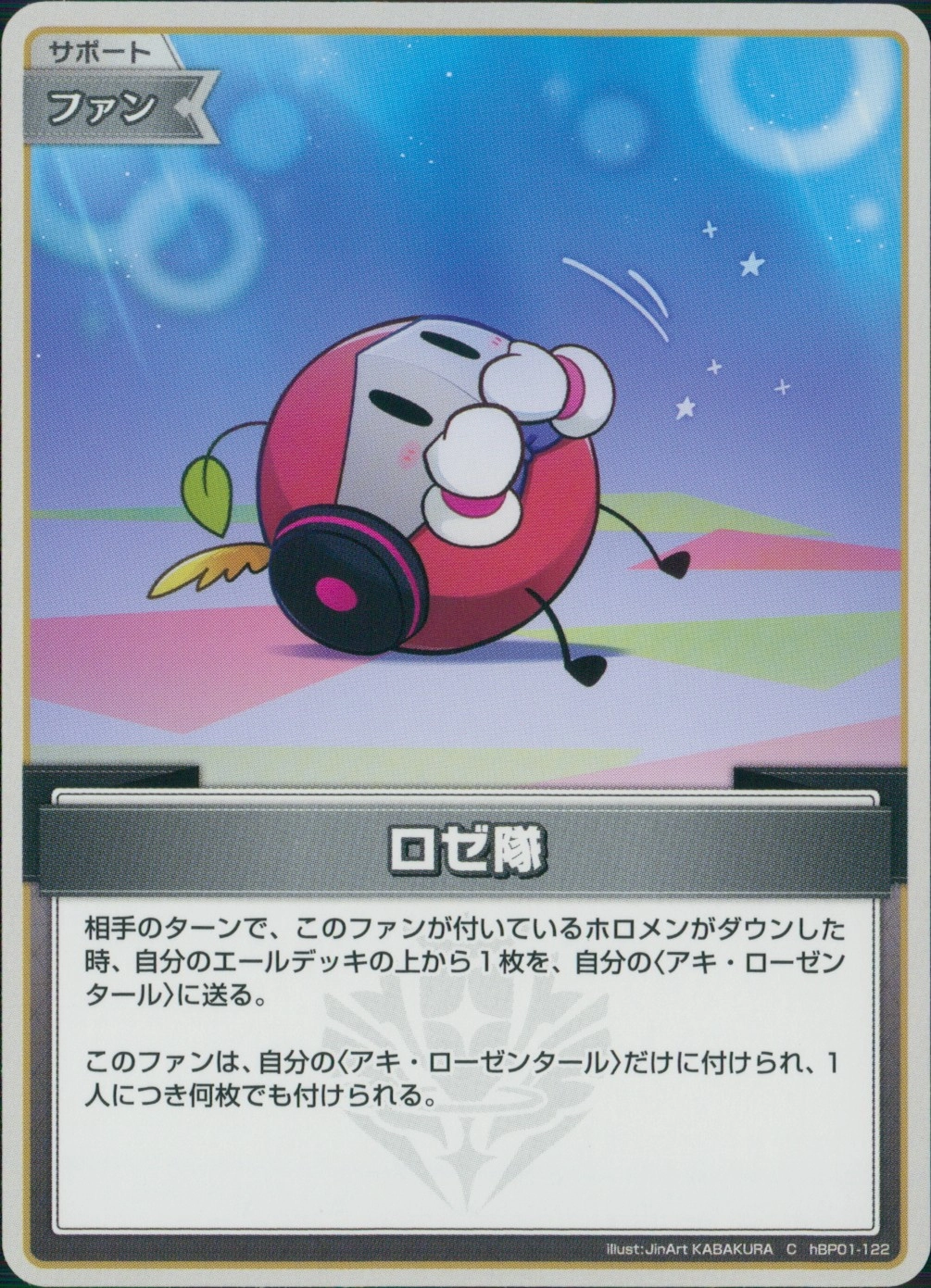 メイン商品画像