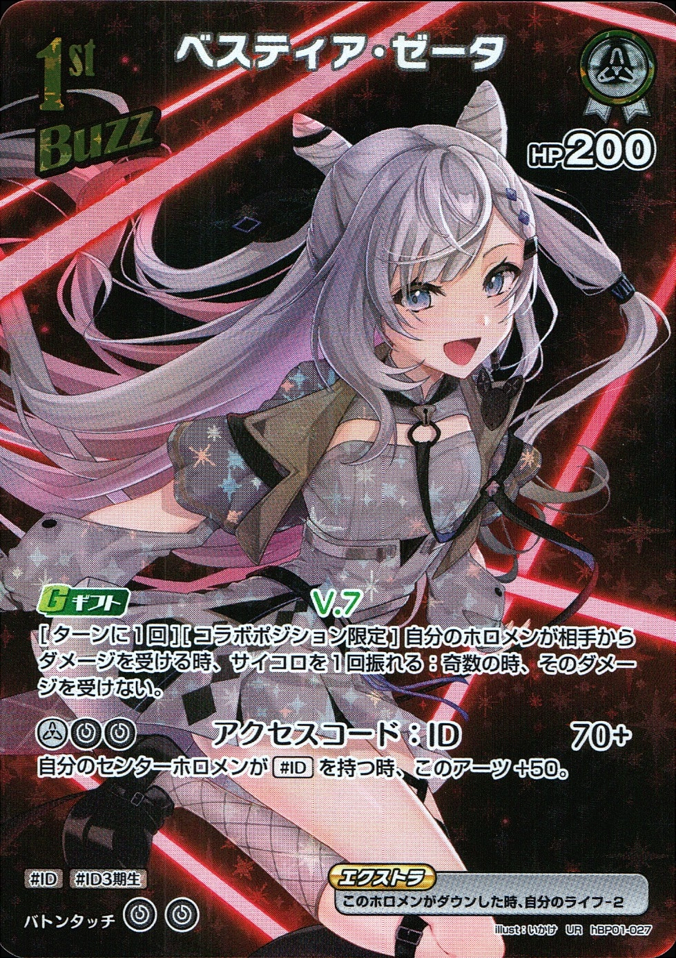 メイン商品画像