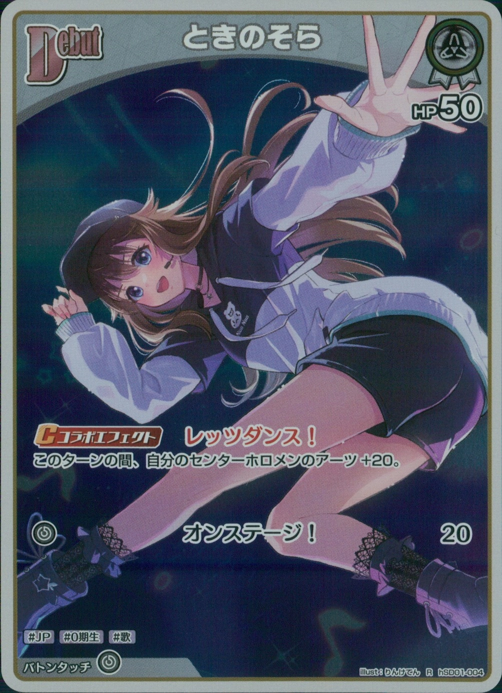 メイン商品画像