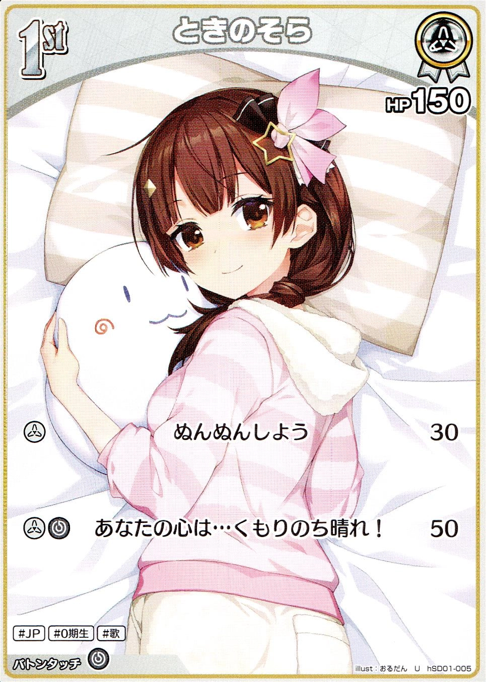 メイン商品画像
