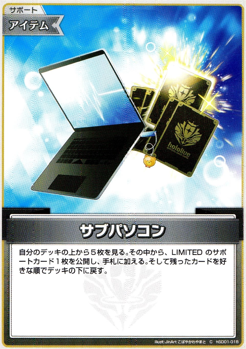 メイン商品画像