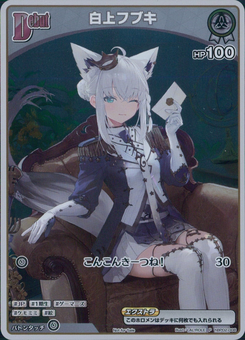 メイン商品画像