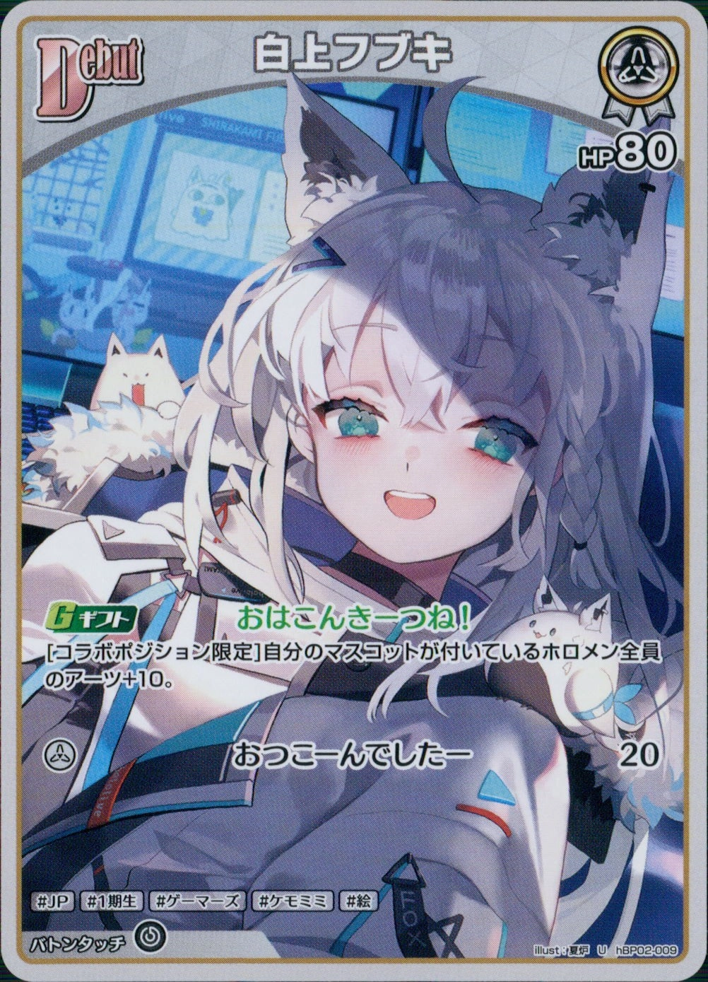 メイン商品画像