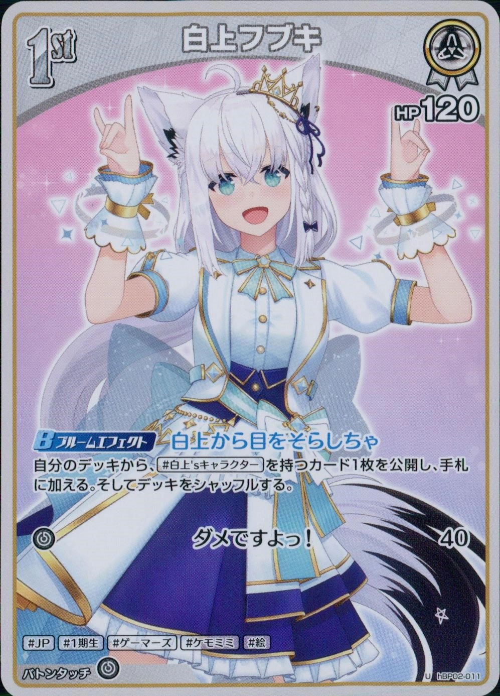 メイン商品画像