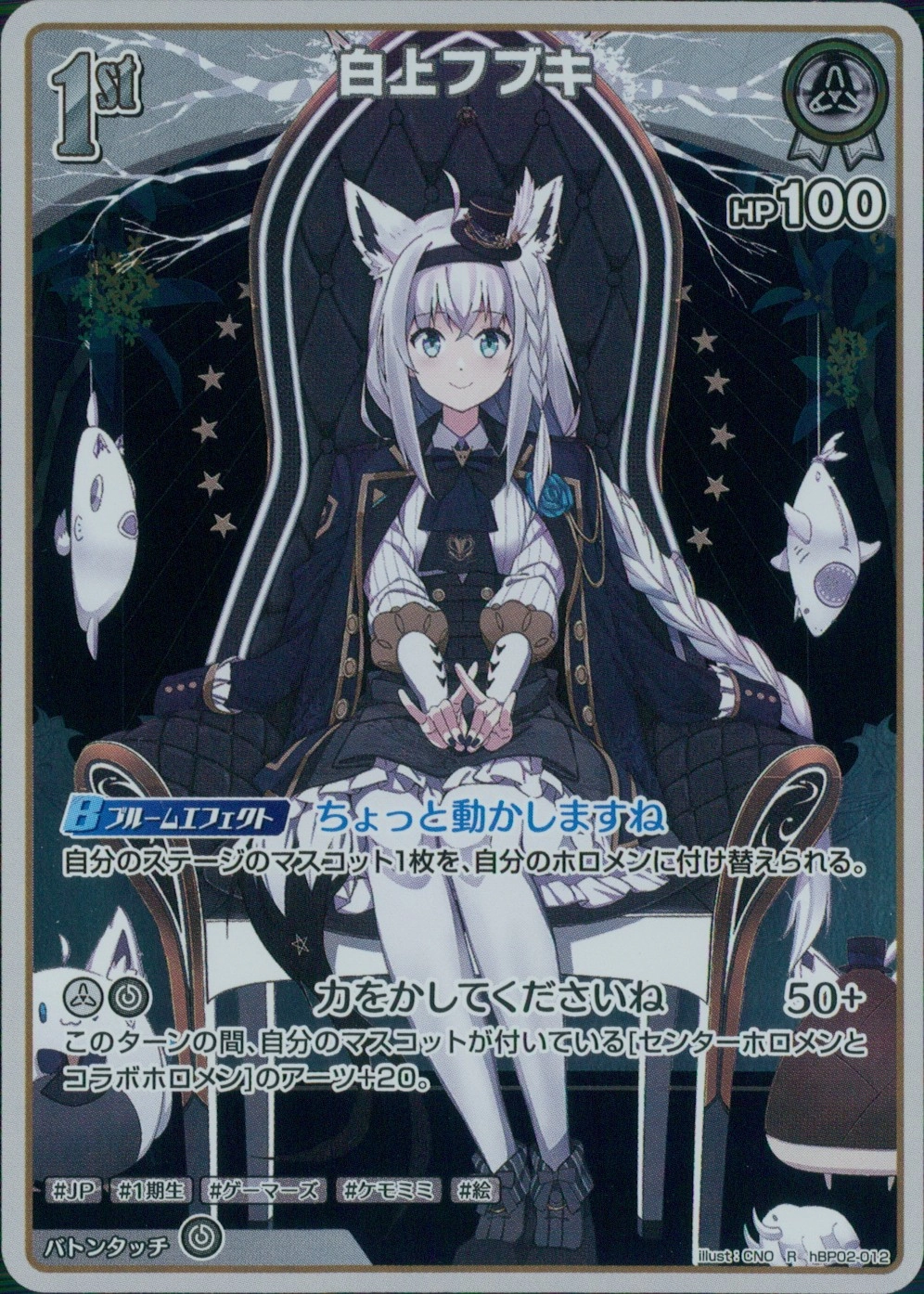 メイン商品画像