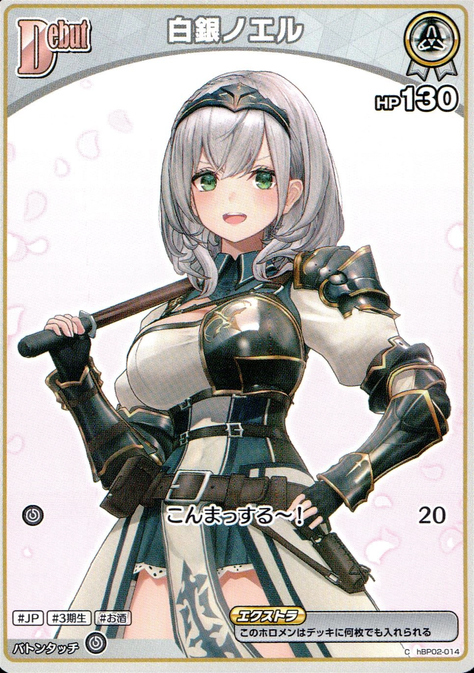 メイン商品画像