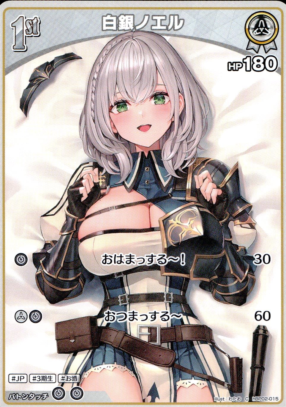 メイン商品画像