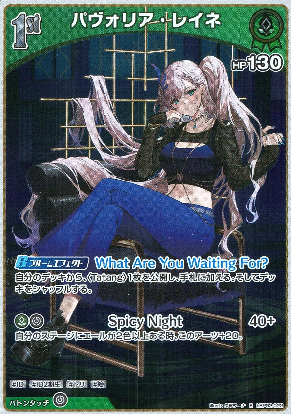 メイン商品画像