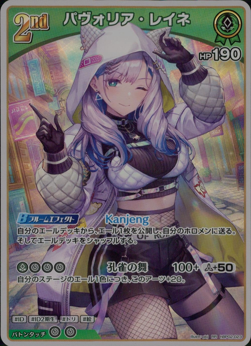 メイン商品画像