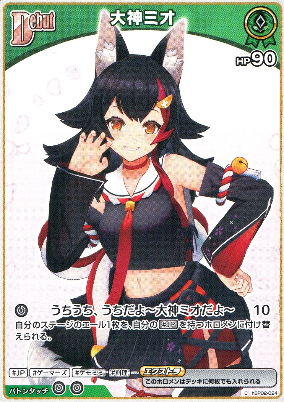 メイン商品画像