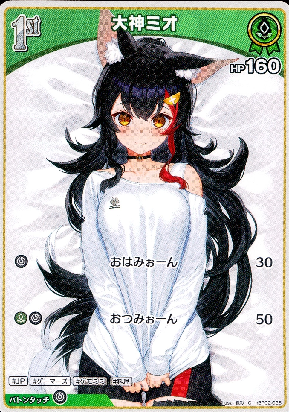メイン商品画像