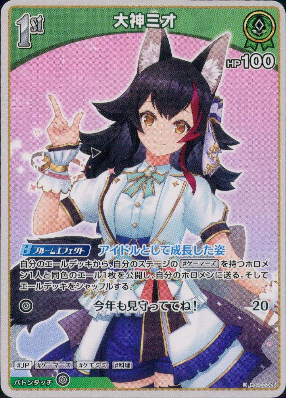 メイン商品画像