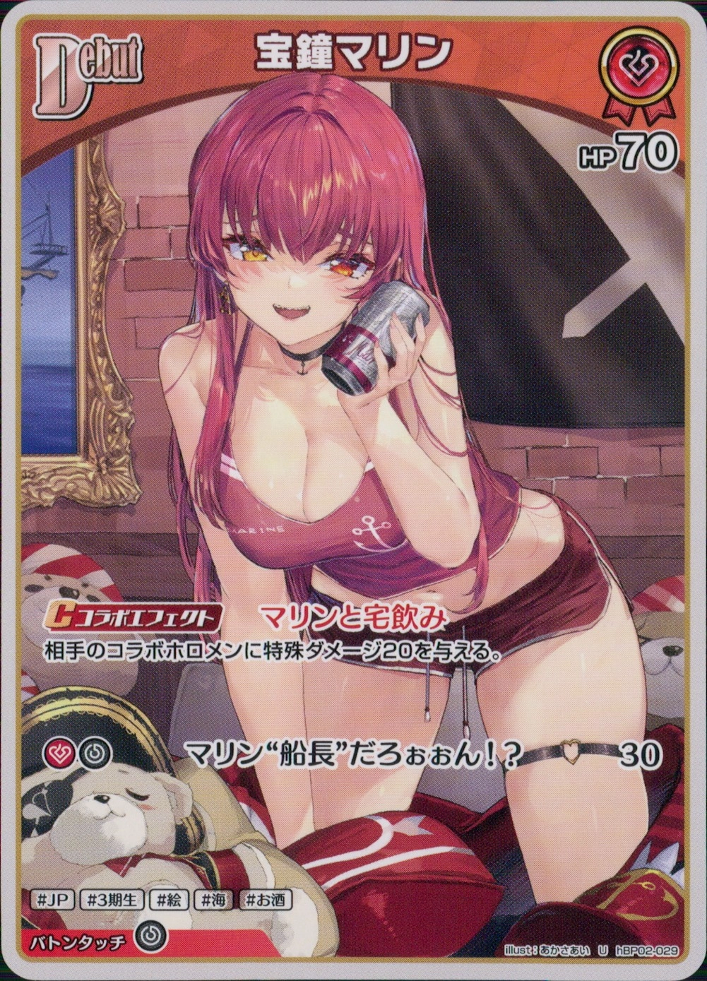 メイン商品画像