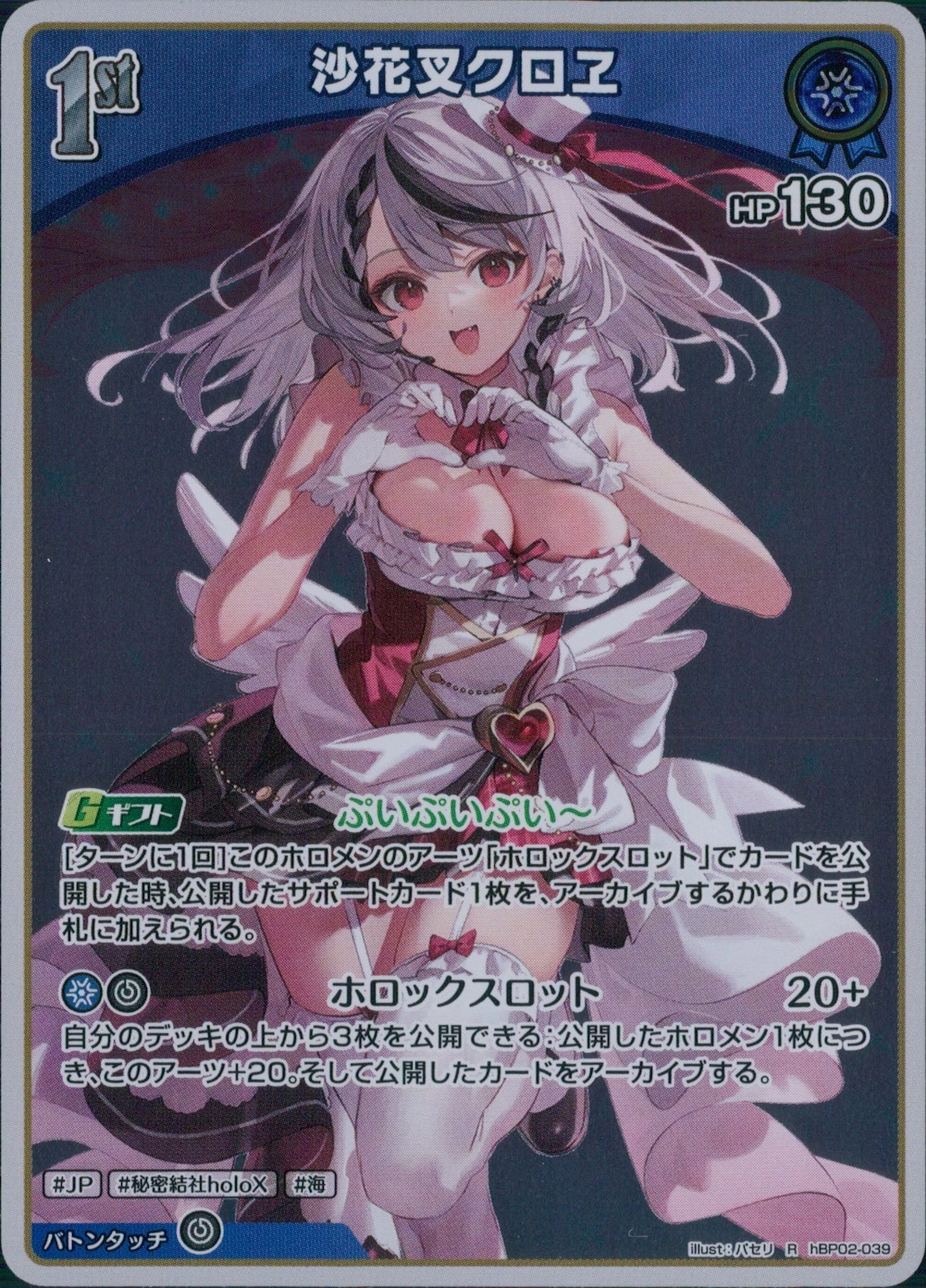 メイン商品画像