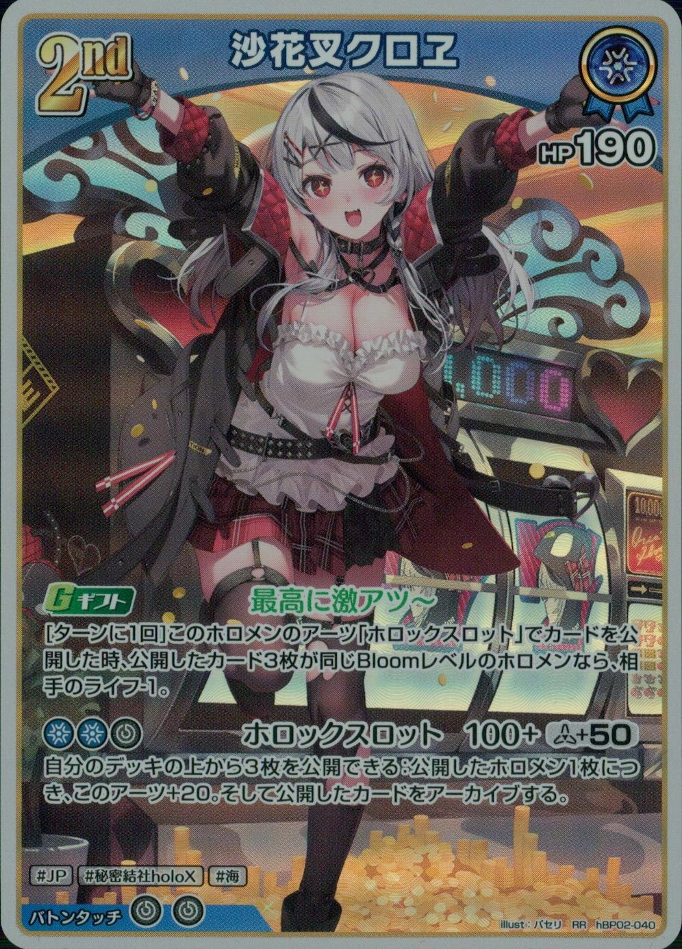 メイン商品画像