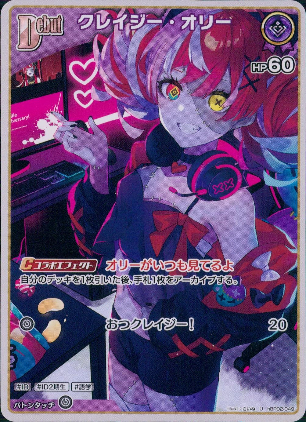 メイン商品画像