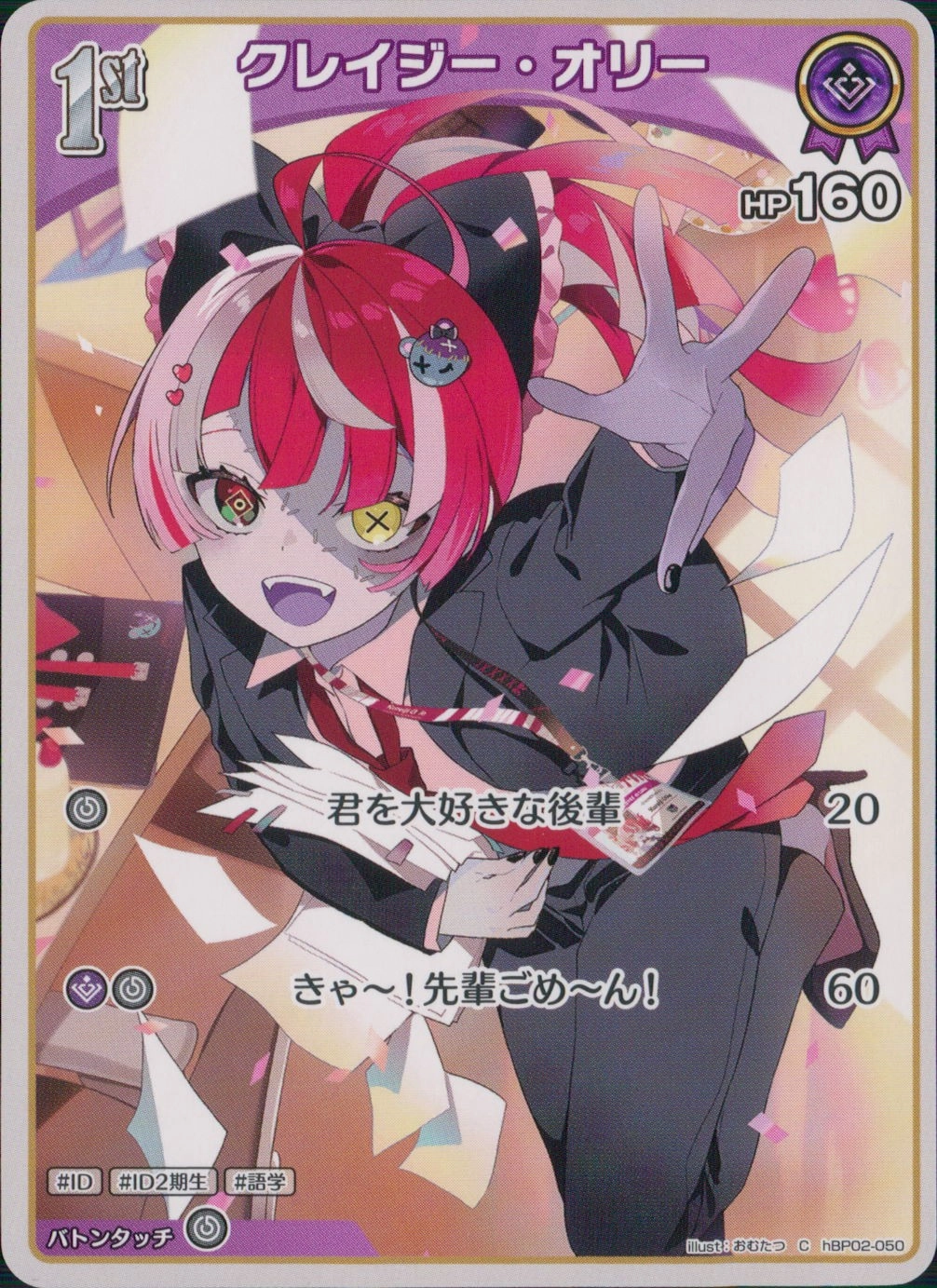 メイン商品画像