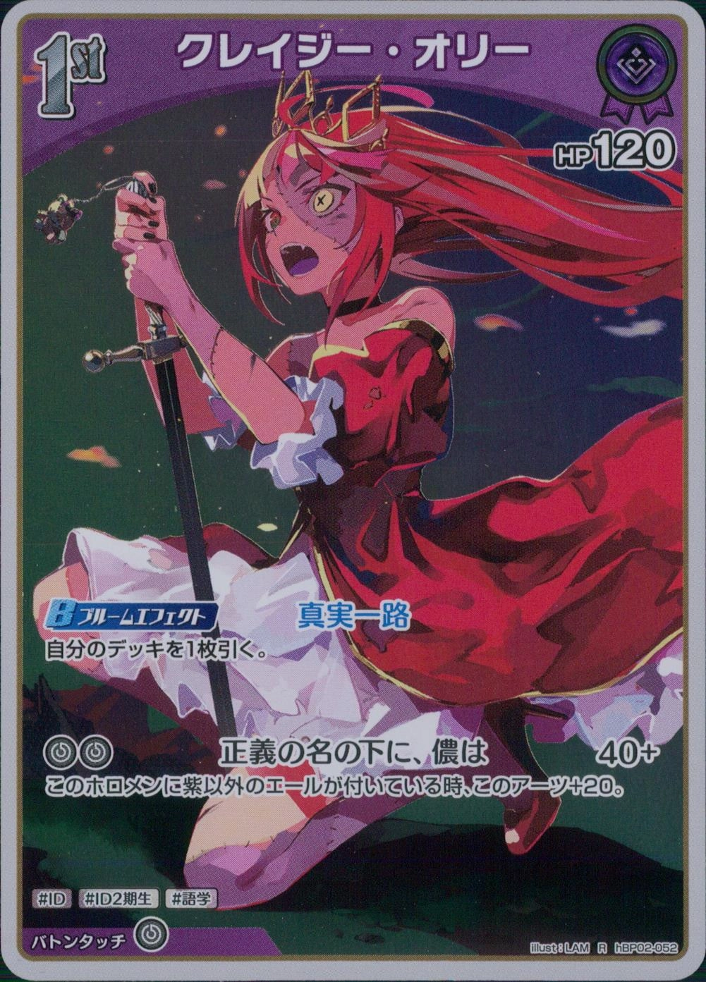 メイン商品画像