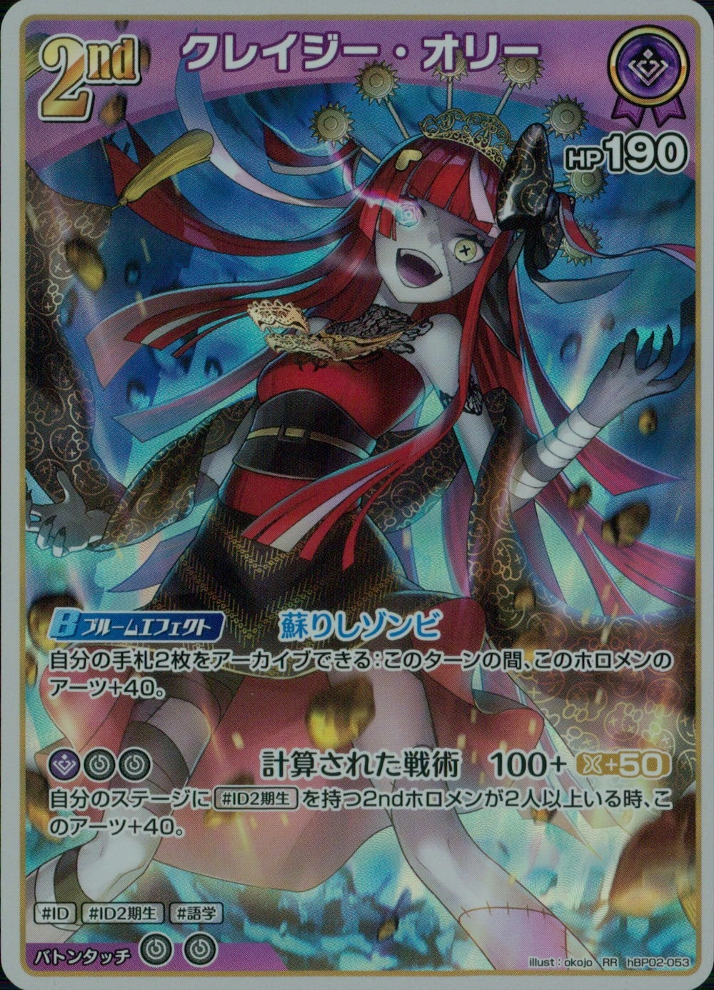 メイン商品画像