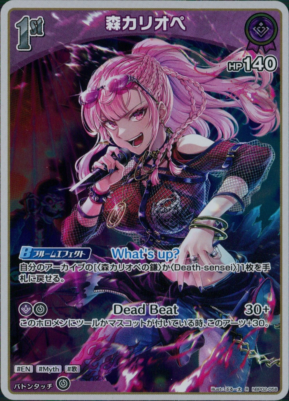 メイン商品画像